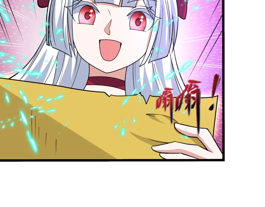 第493话 扶桑篇-传说中的大宝藏！ 第17页