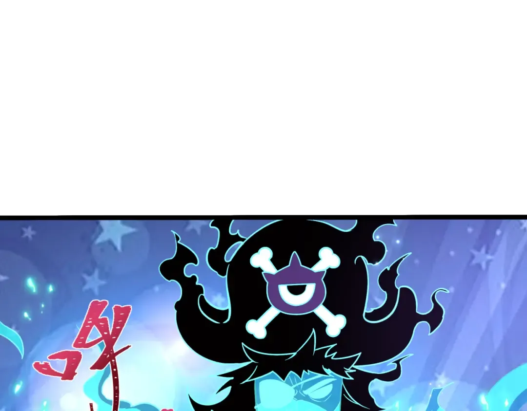 第493话 扶桑篇-传说中的大宝藏！ 第21页