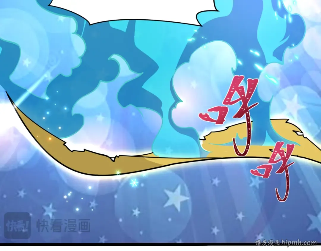 第493话 扶桑篇-传说中的大宝藏！ 第24页