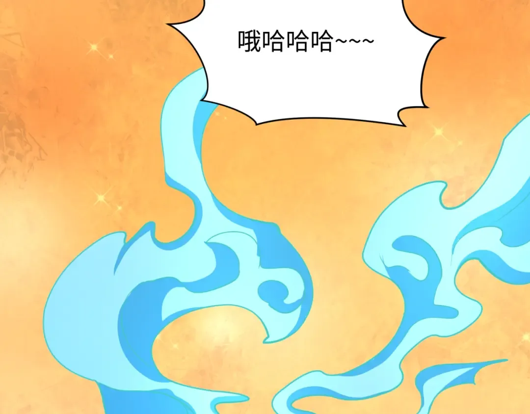 第493话 扶桑篇-传说中的大宝藏！ 第27页
