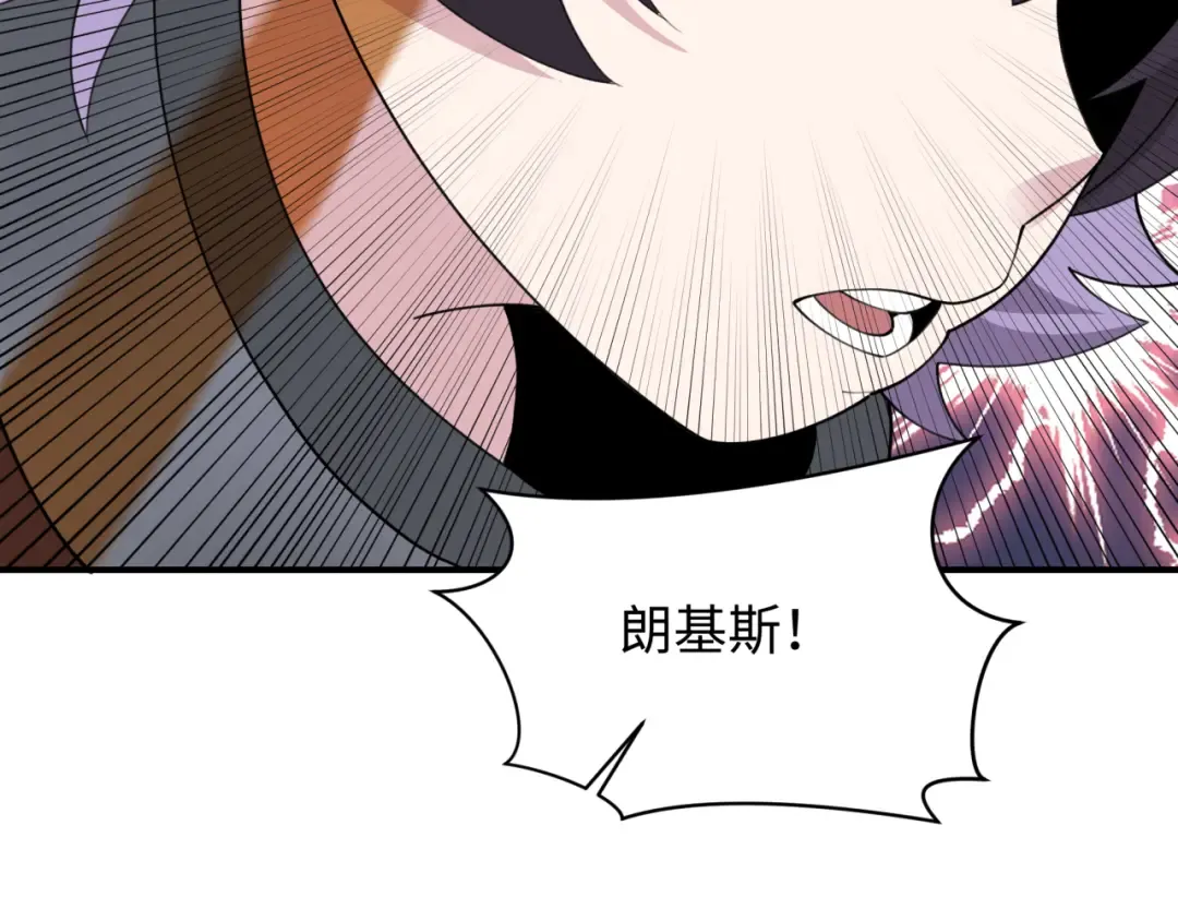 第493话 扶桑篇-传说中的大宝藏！ 第52页