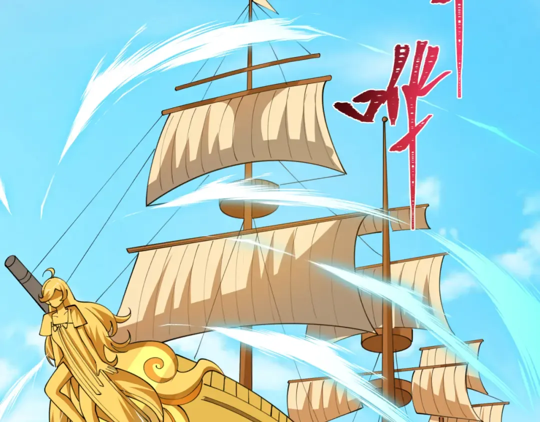 第493话 扶桑篇-传说中的大宝藏！ 第58页