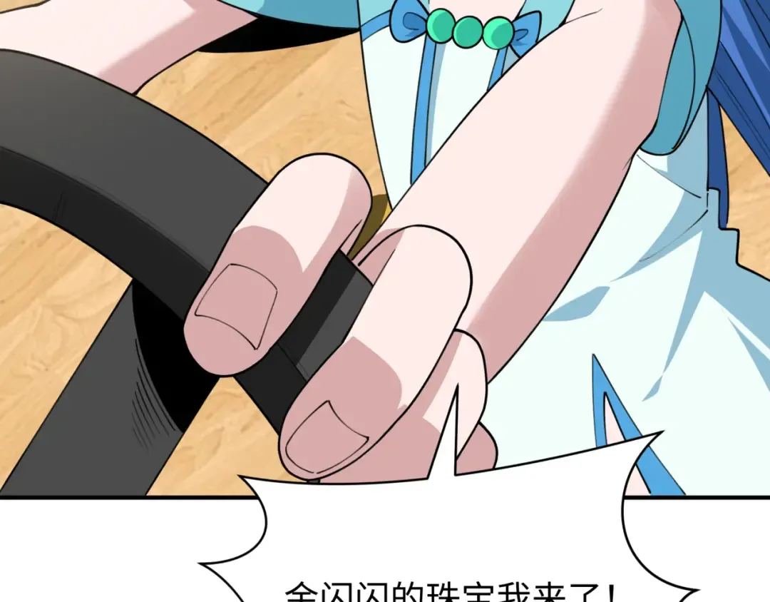 第493话 扶桑篇-传说中的大宝藏！ 第63页