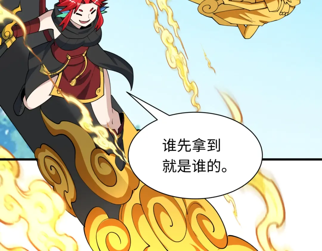 第493话 扶桑篇-传说中的大宝藏！ 第68页