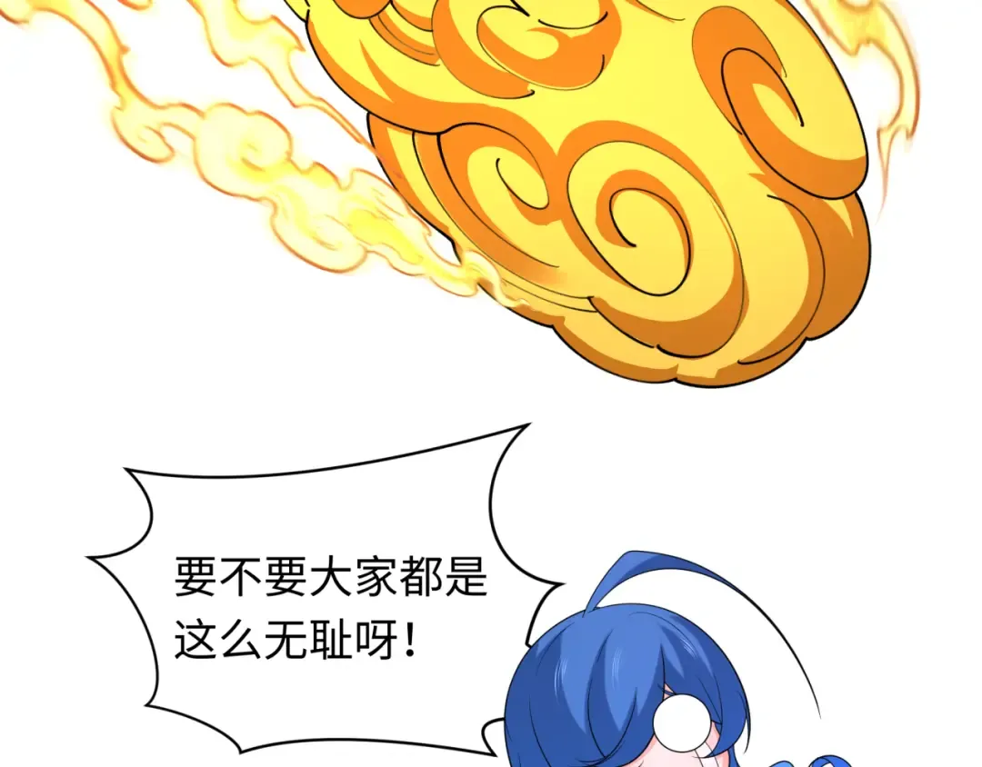 第493话 扶桑篇-传说中的大宝藏！ 第69页