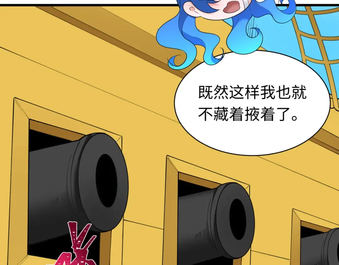 第493话 扶桑篇-传说中的大宝藏！ 第70页