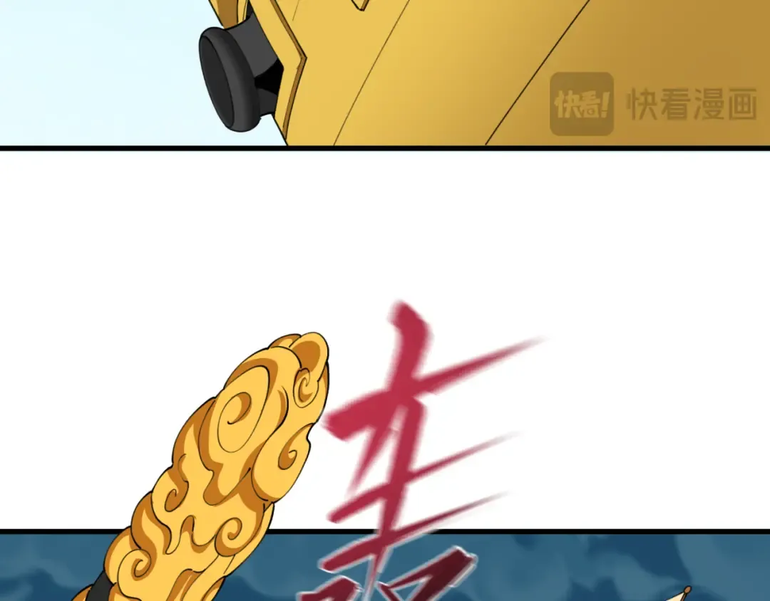 第493话 扶桑篇-传说中的大宝藏！ 第73页