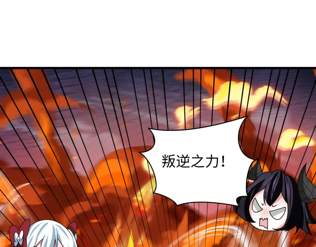 第493话 扶桑篇-传说中的大宝藏！ 第77页