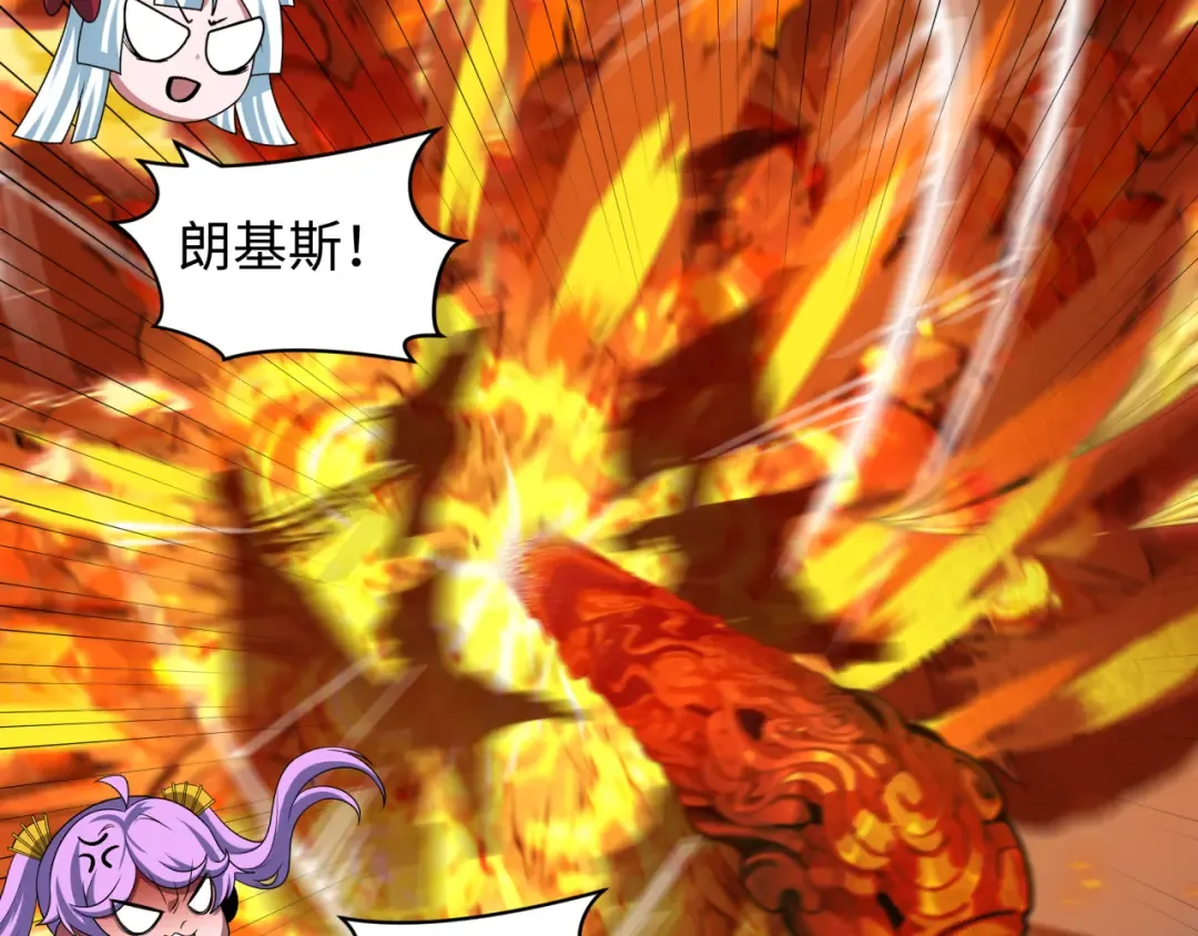 第493话 扶桑篇-传说中的大宝藏！ 第78页