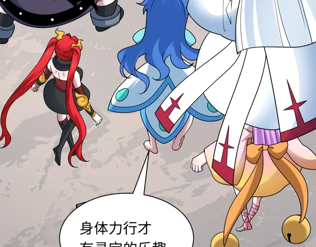 第493话 扶桑篇-传说中的大宝藏！ 第91页