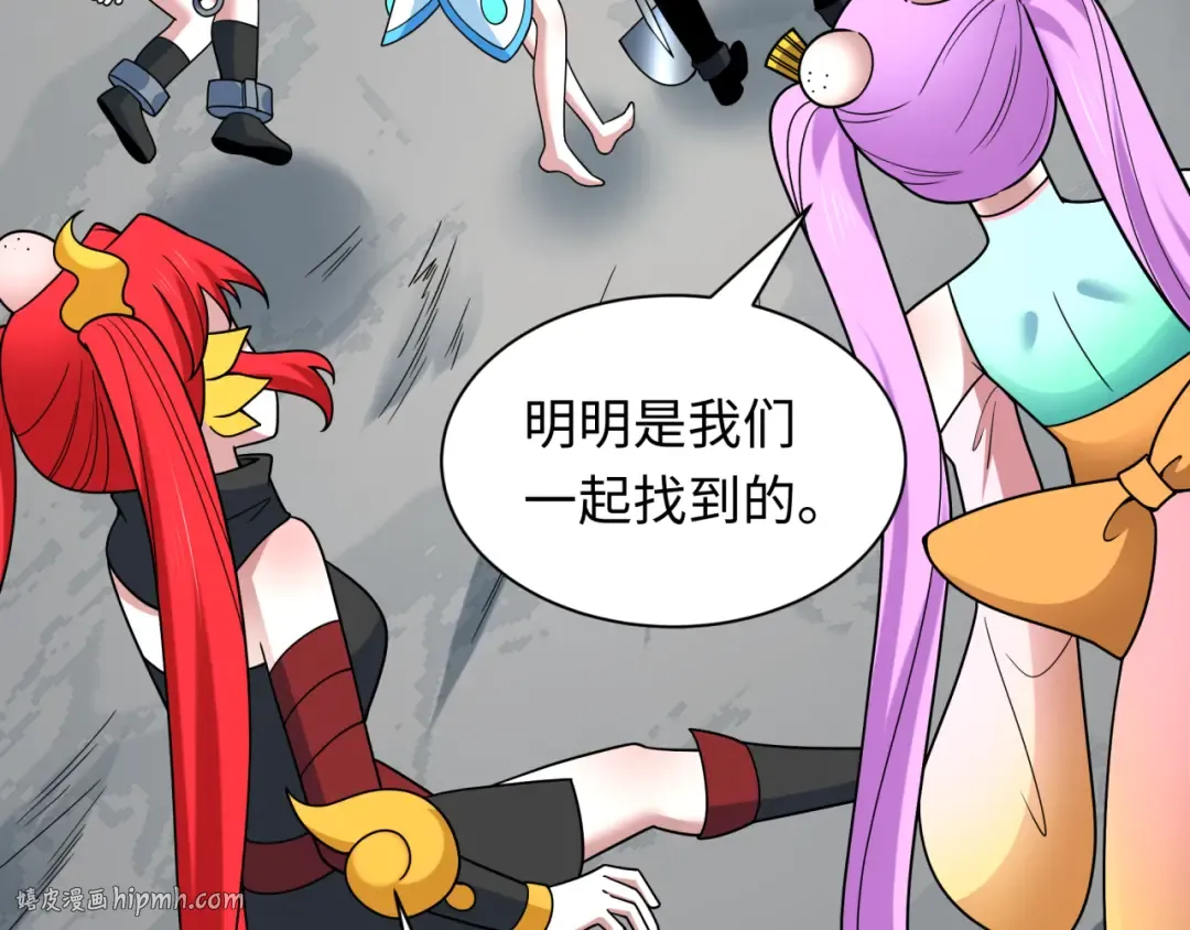 第493话 扶桑篇-传说中的大宝藏！ 第96页