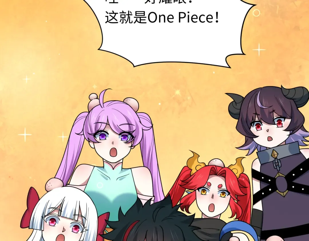 第493话 扶桑篇-传说中的大宝藏！ 第99页