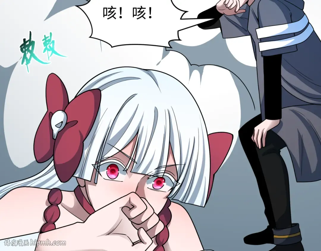 第493话 扶桑篇-传说中的大宝藏！ 第120页