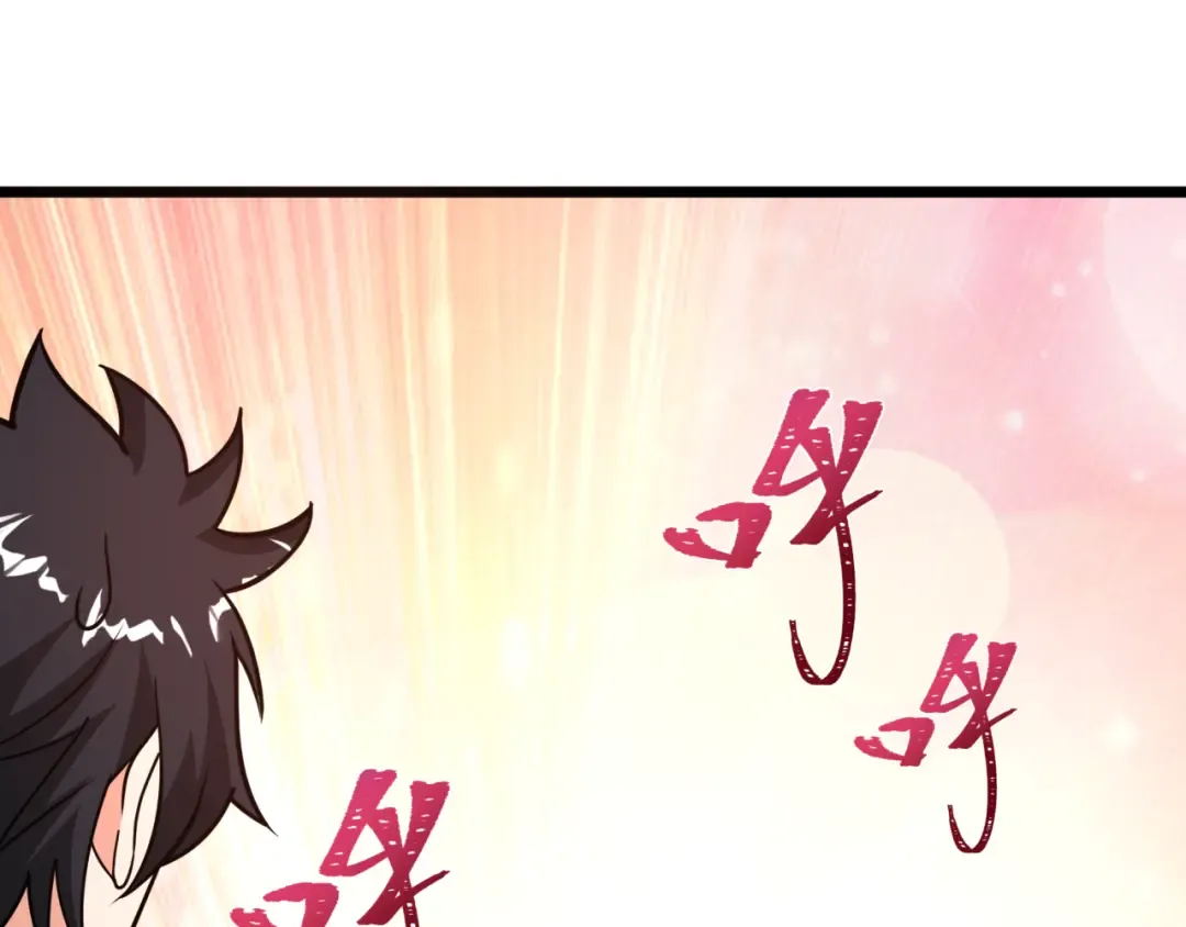 第493话 扶桑篇-传说中的大宝藏！ 第138页