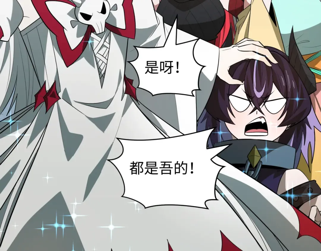 第493话 扶桑篇-传说中的大宝藏！ 第145页