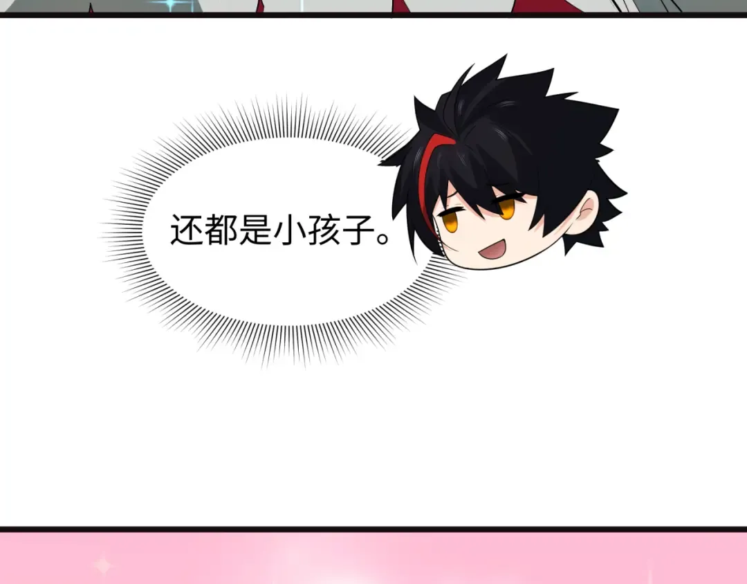 第493话 扶桑篇-传说中的大宝藏！ 第146页