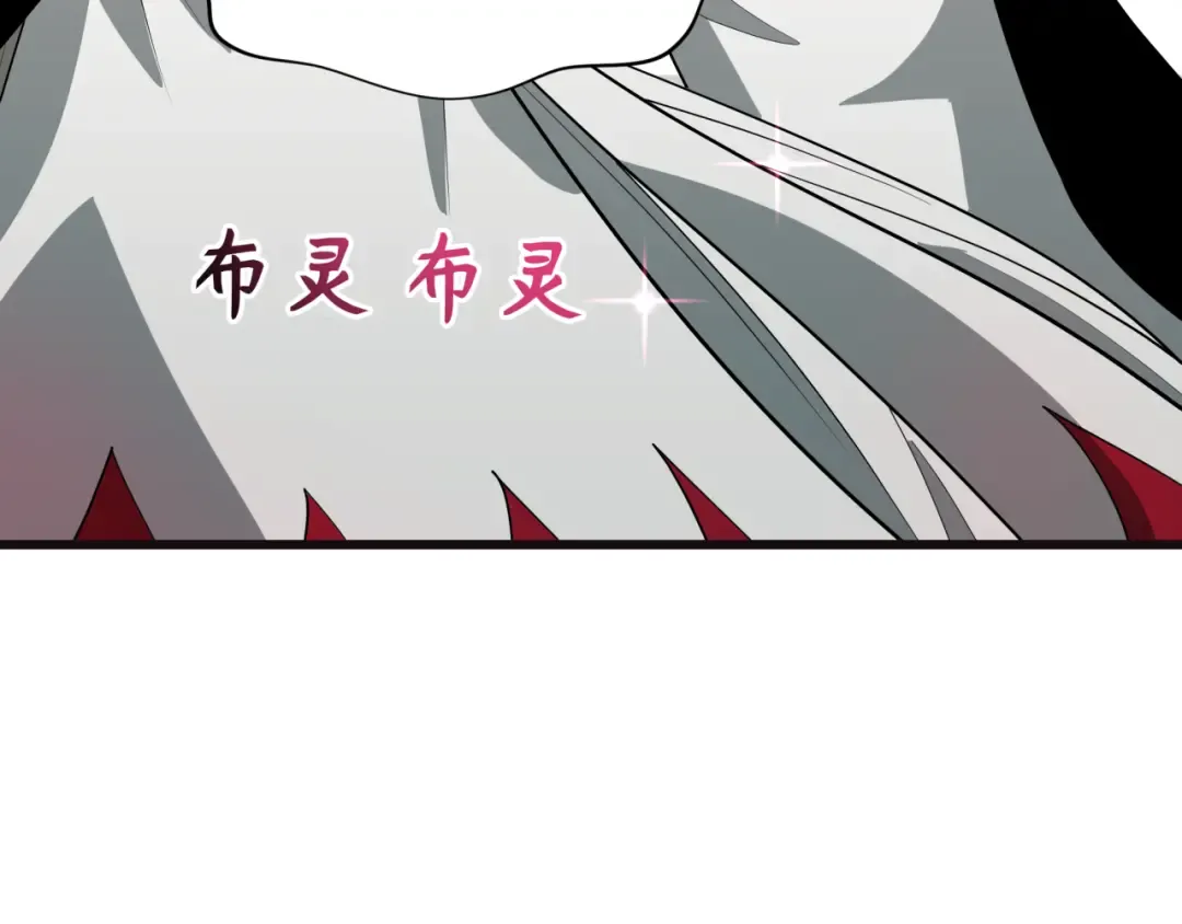 第493话 扶桑篇-传说中的大宝藏！ 第149页