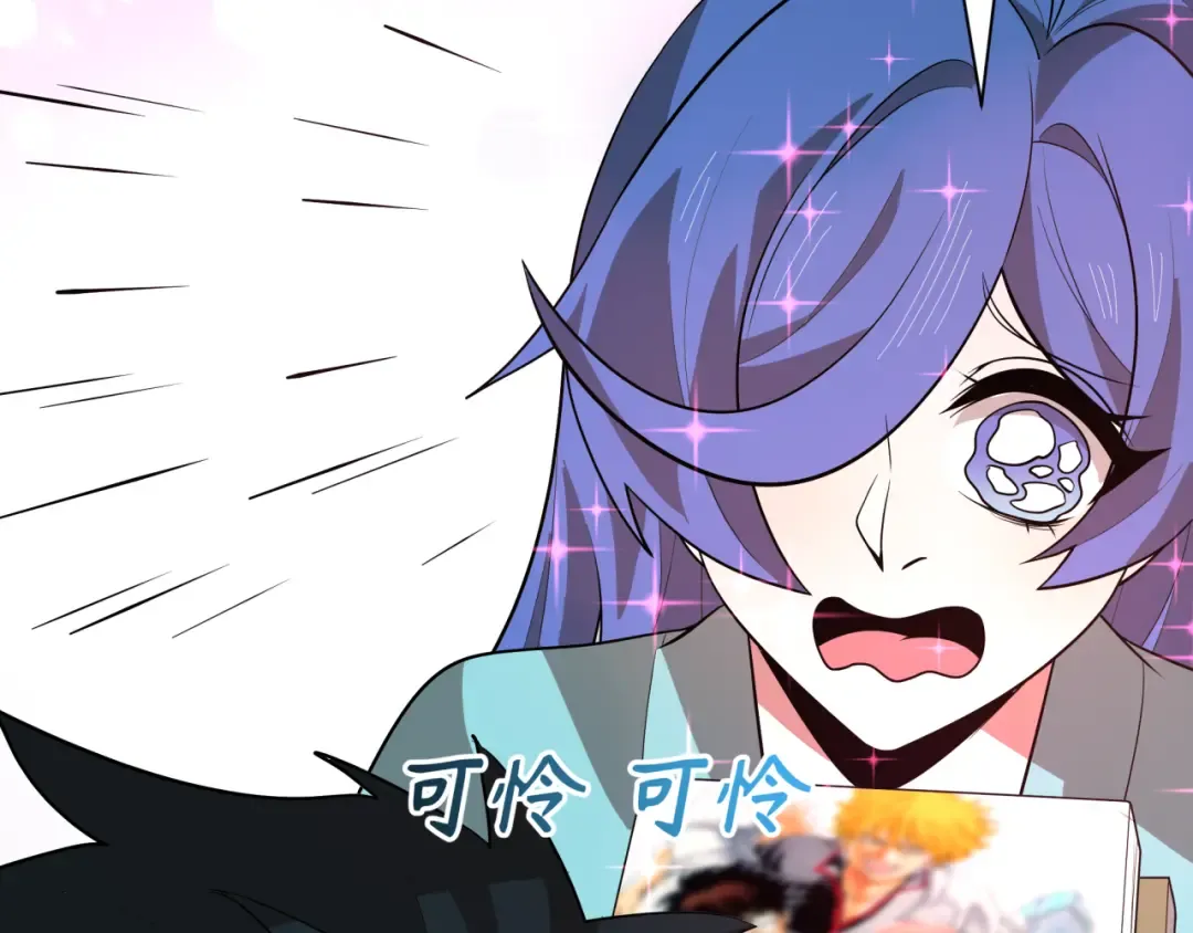 第493话 扶桑篇-传说中的大宝藏！ 第159页
