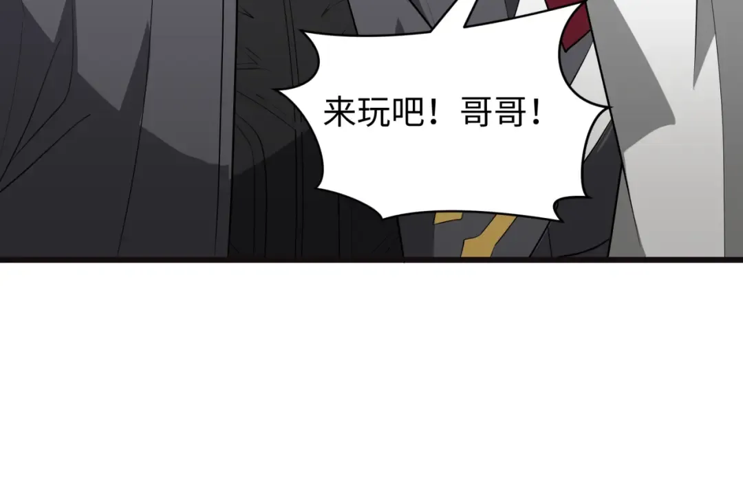 第493话 扶桑篇-传说中的大宝藏！ 第177页