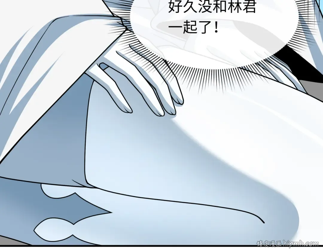 第493话 扶桑篇-传说中的大宝藏！ 第184页
