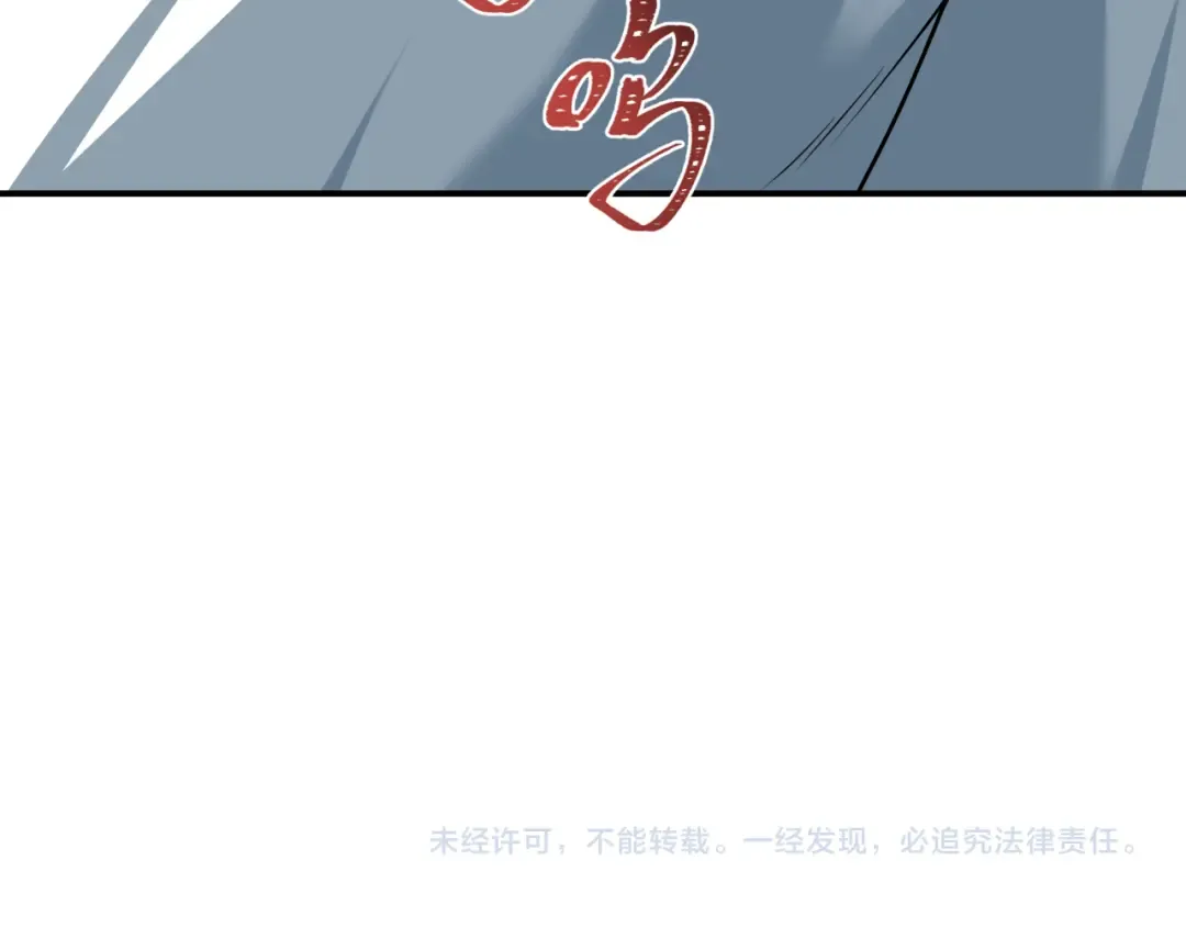 第493话 扶桑篇-传说中的大宝藏！ 第193页