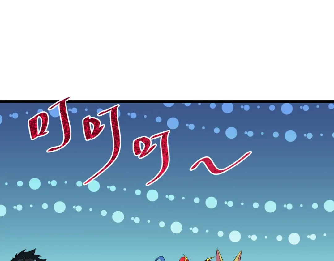 第494话 扶桑篇-游戏开始！ 第26页
