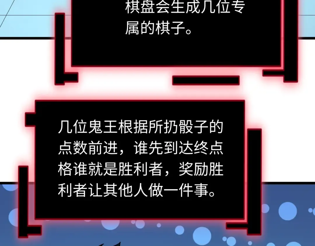 第494话 扶桑篇-游戏开始！ 第28页