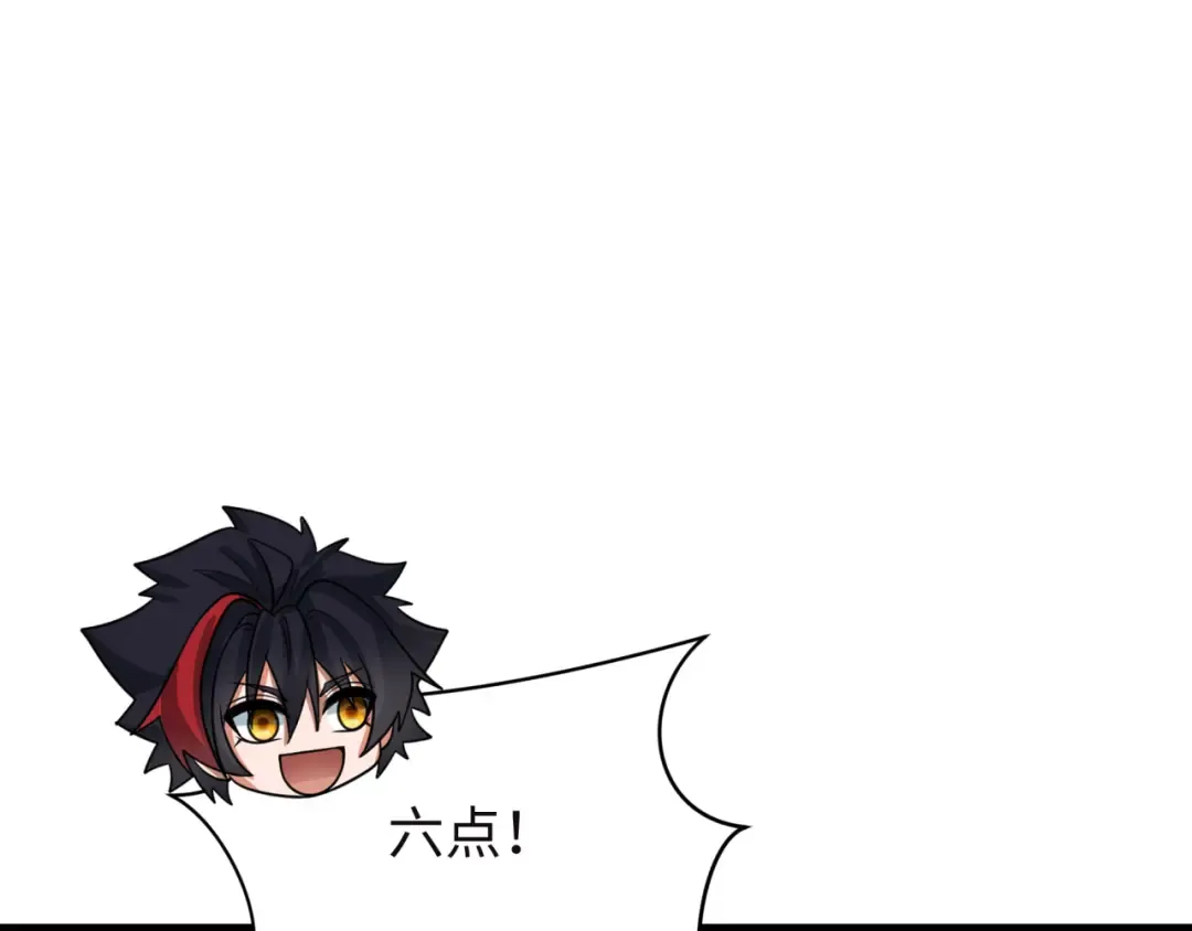 第494话 扶桑篇-游戏开始！ 第53页