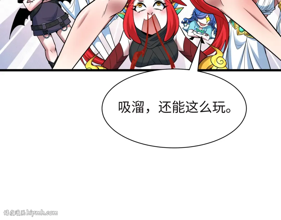 第494话 扶桑篇-游戏开始！ 第64页
