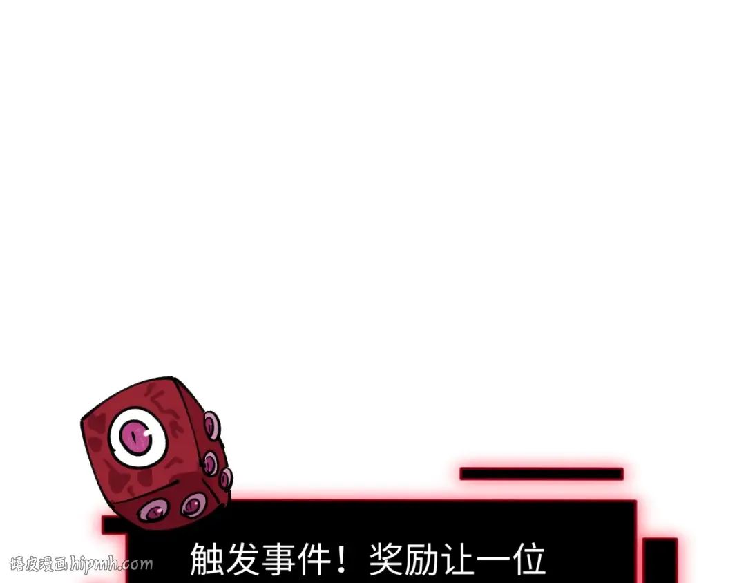 第494话 扶桑篇-游戏开始！ 第72页