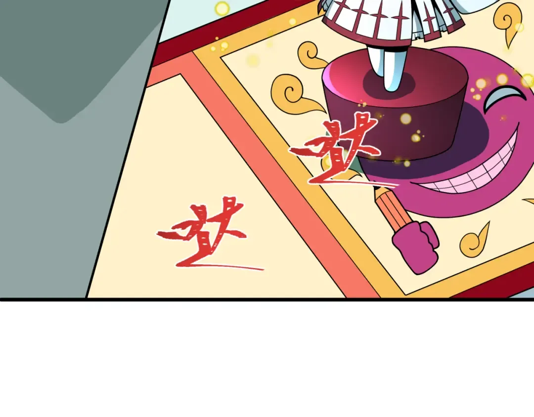 第494话 扶桑篇-游戏开始！ 第74页