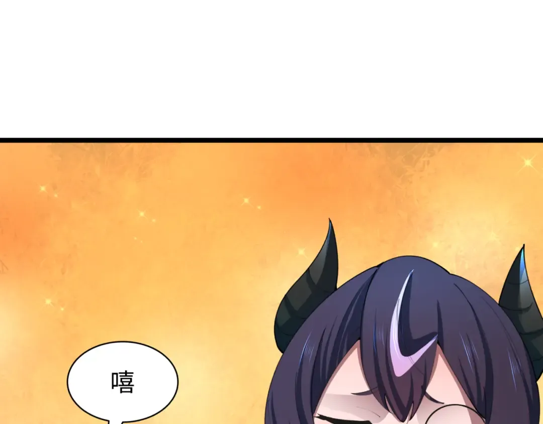 第494话 扶桑篇-游戏开始！ 第76页
