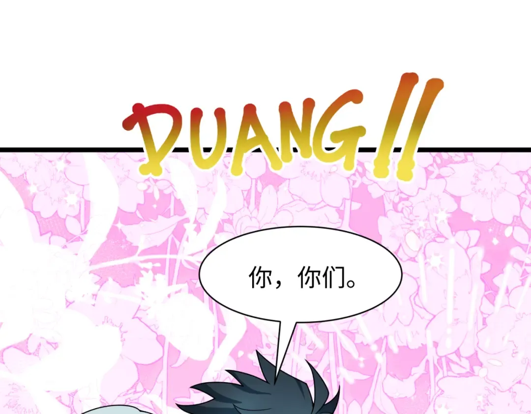 第494话 扶桑篇-游戏开始！ 第101页