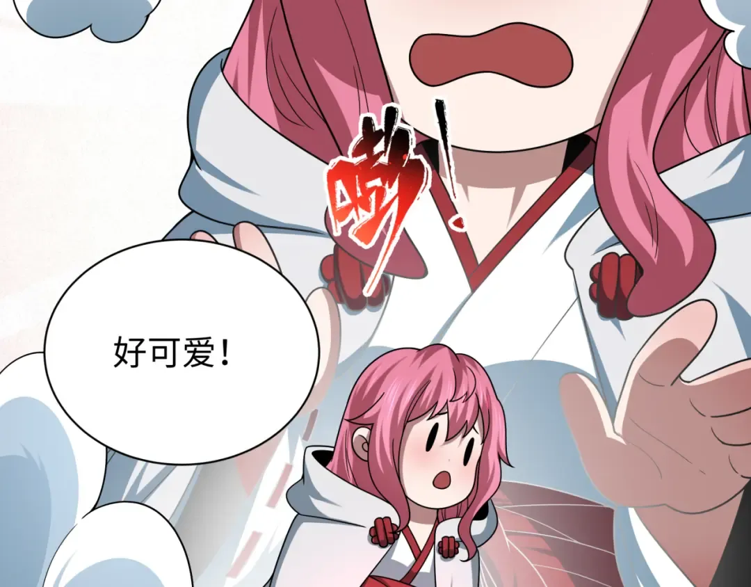 第494话 扶桑篇-游戏开始！ 第110页