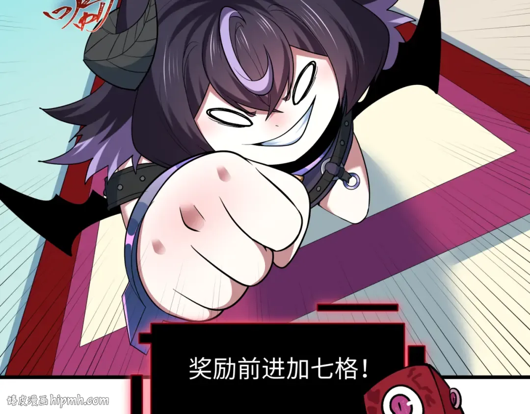第494话 扶桑篇-游戏开始！ 第128页