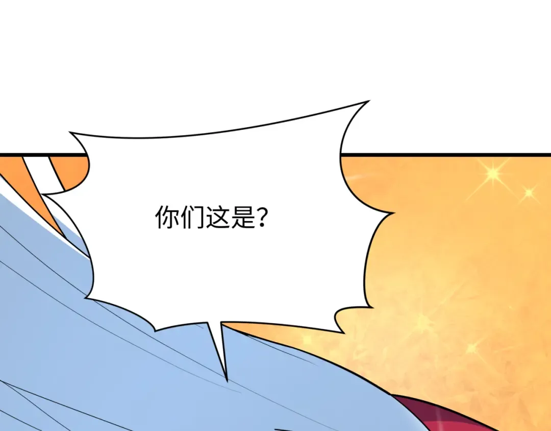 第494话 扶桑篇-游戏开始！ 第137页