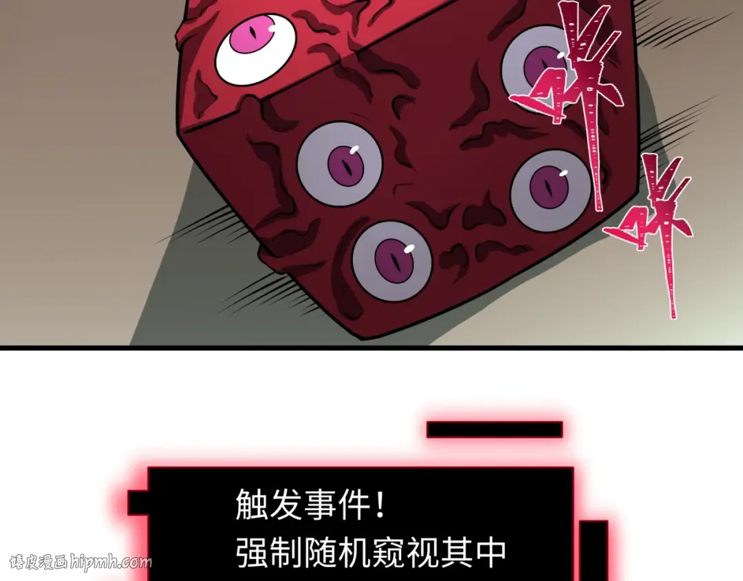 第494话 扶桑篇-游戏开始！ 第144页