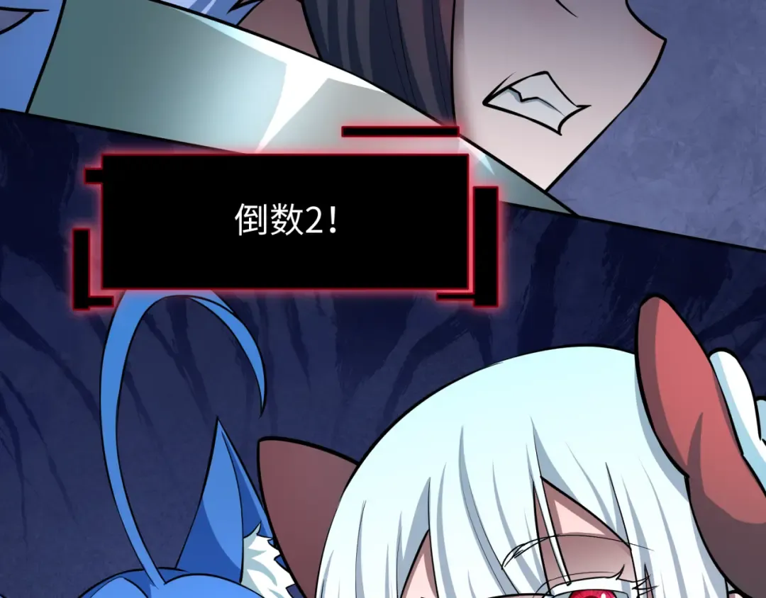 第494话 扶桑篇-游戏开始！ 第154页