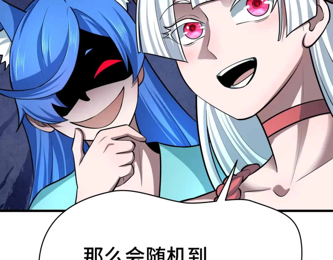 第494话 扶桑篇-游戏开始！ 第155页