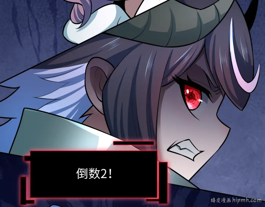 第495话 扶桑篇-窥视内心的秘密！ 第8页