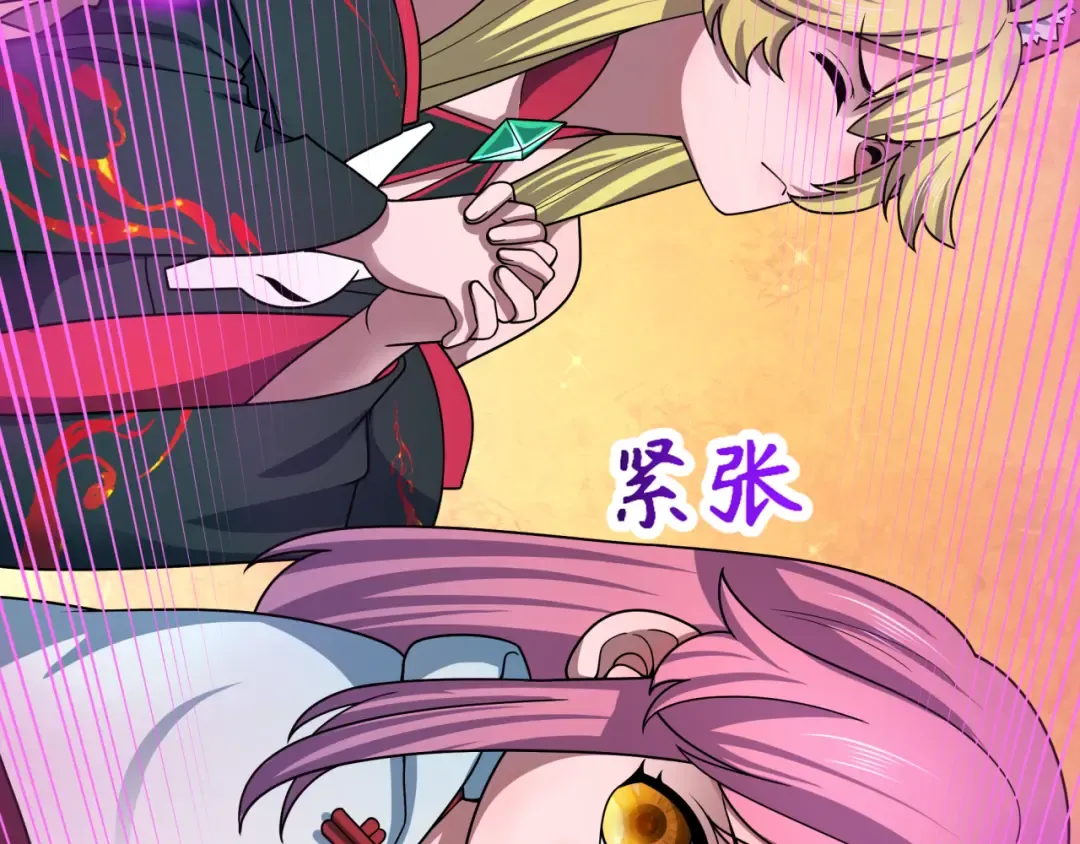 第495话 扶桑篇-窥视内心的秘密！ 第12页