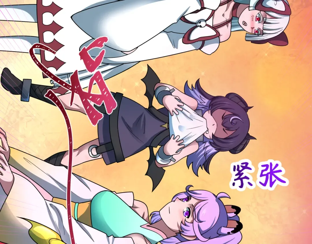 第495话 扶桑篇-窥视内心的秘密！ 第14页