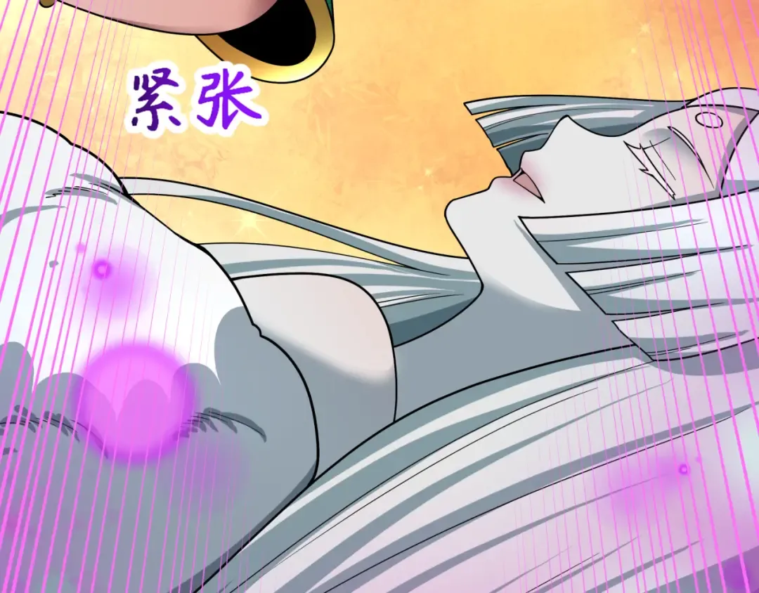 第495话 扶桑篇-窥视内心的秘密！ 第17页