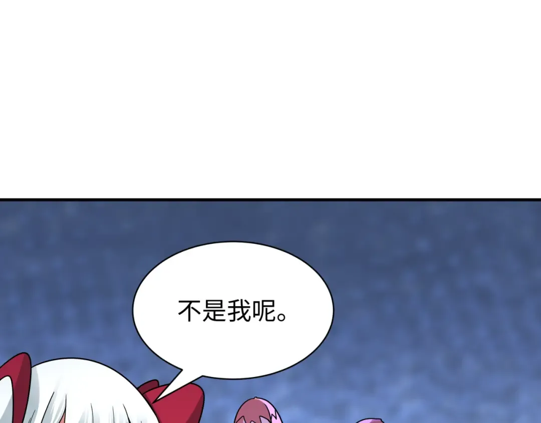 第495话 扶桑篇-窥视内心的秘密！ 第35页
