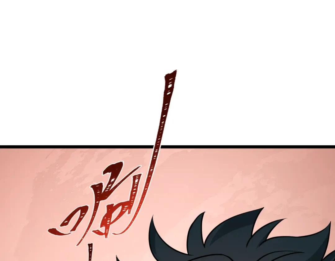 第495话 扶桑篇-窥视内心的秘密！ 第43页