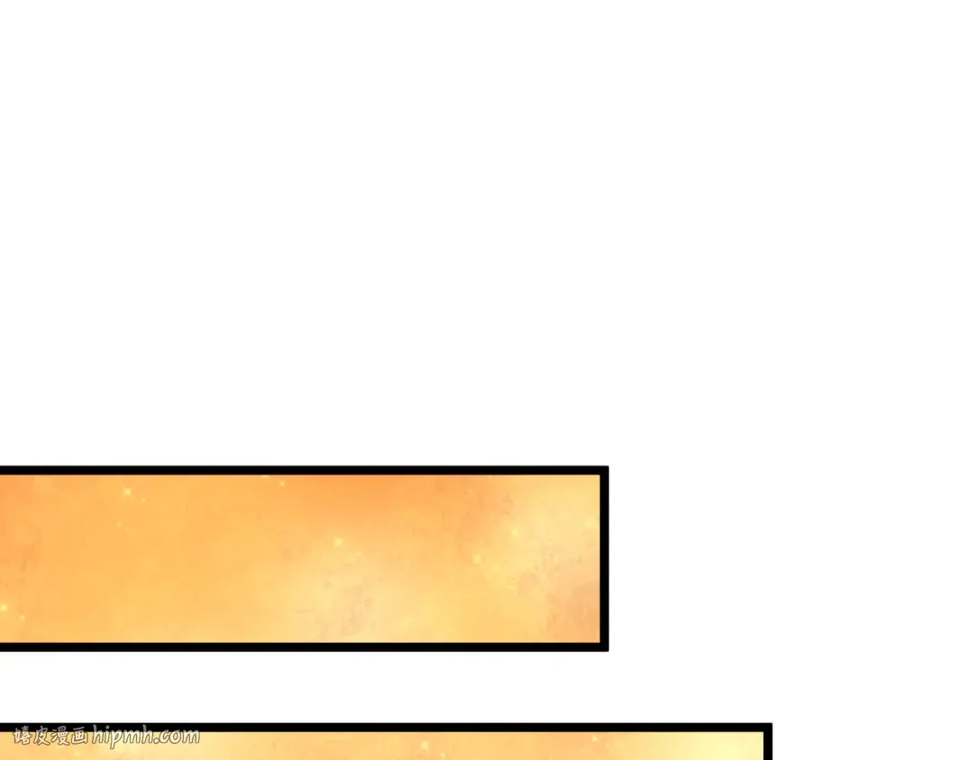 第495话 扶桑篇-窥视内心的秘密！ 第48页