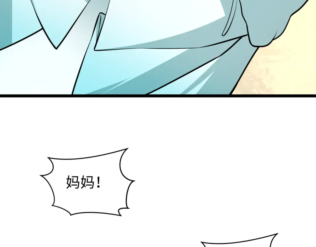 第495话 扶桑篇-窥视内心的秘密！ 第55页