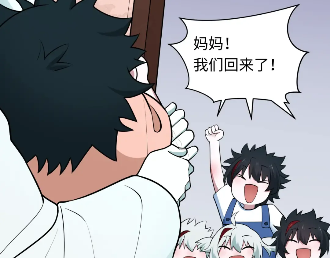 第495话 扶桑篇-窥视内心的秘密！ 第62页