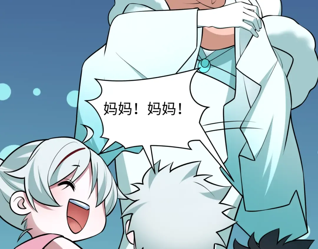 第495话 扶桑篇-窥视内心的秘密！ 第66页