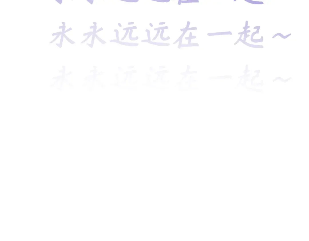 第495话 扶桑篇-窥视内心的秘密！ 第77页